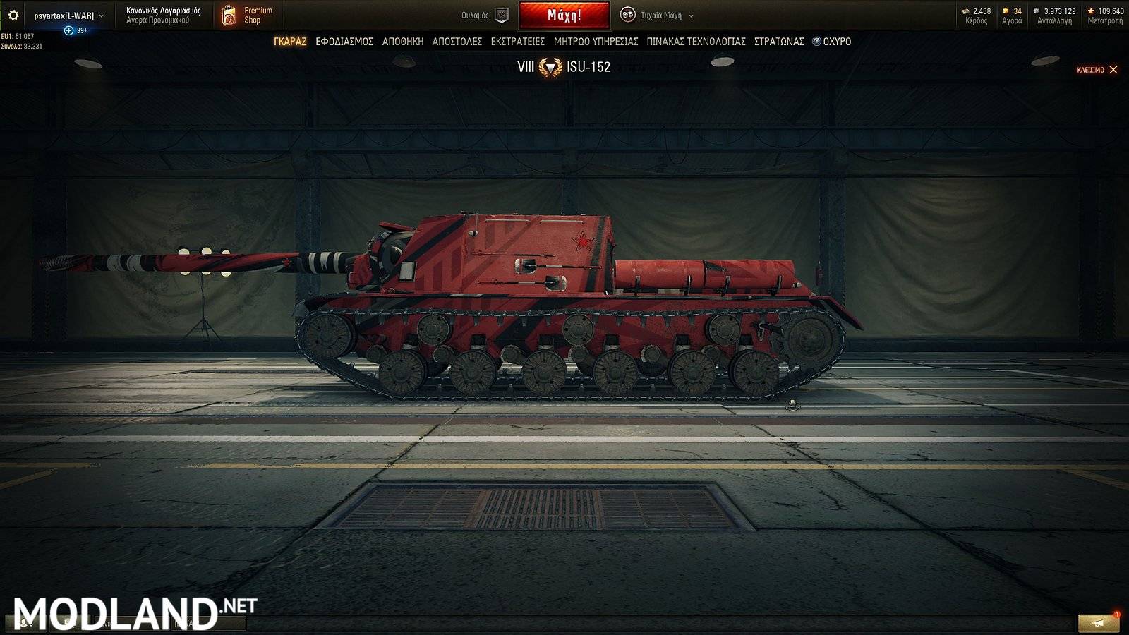 ISU-152 Racing Red Pattern Skin 1.4 [1.4.0.1] - WoT